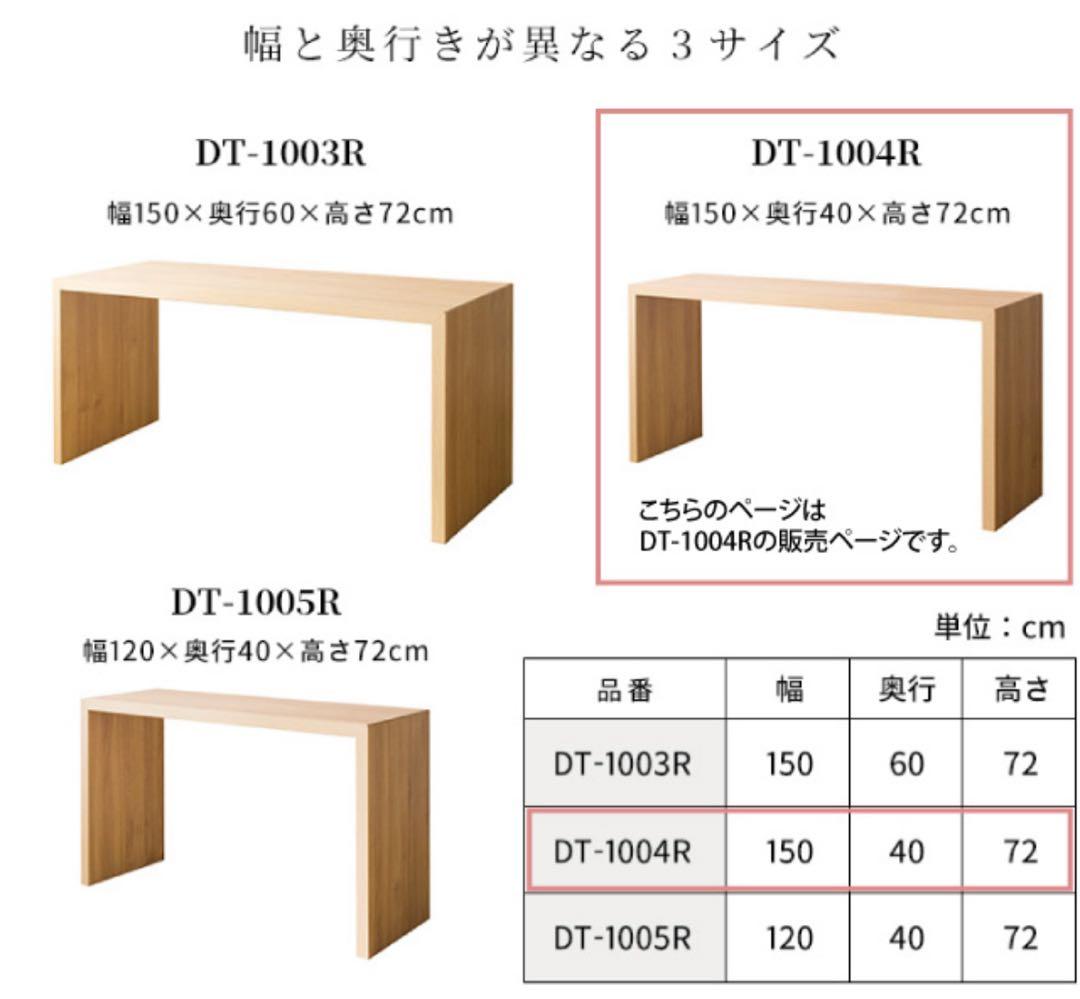 シンプルデスク　ホワイト　カウンターデスク　ワークデスク　コの字型デスク