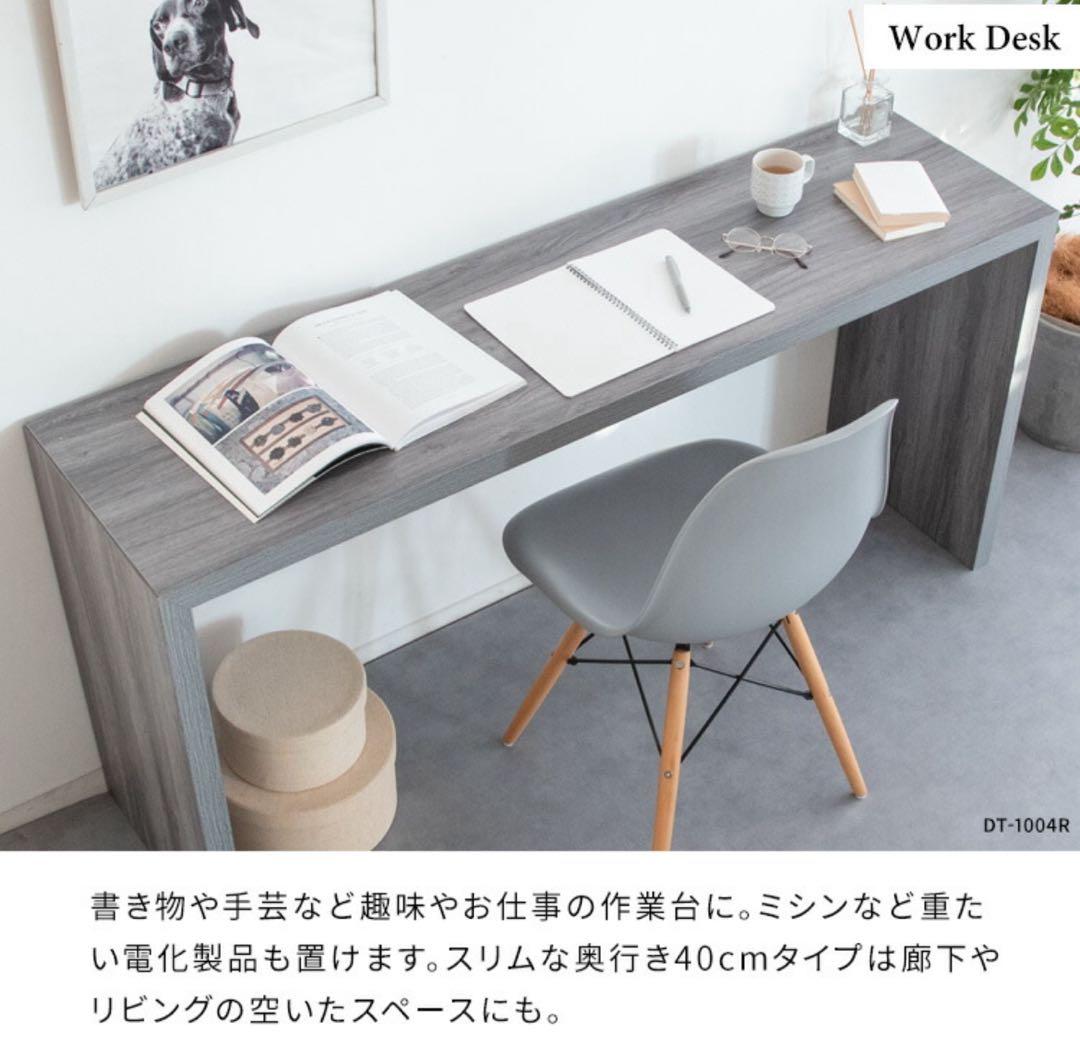 シンプルデスク　ホワイト　カウンターデスク　ワークデスク　コの字型デスク