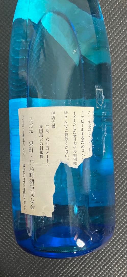 希少芋焼酎　　古酒3本