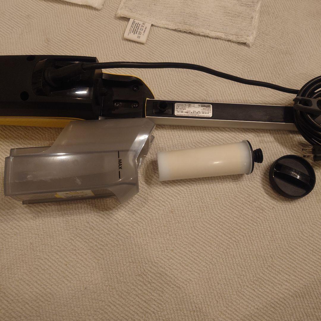 【オマケ付】KARCHER SC UPRIGHT ケルヒャー 新品クロス２枚