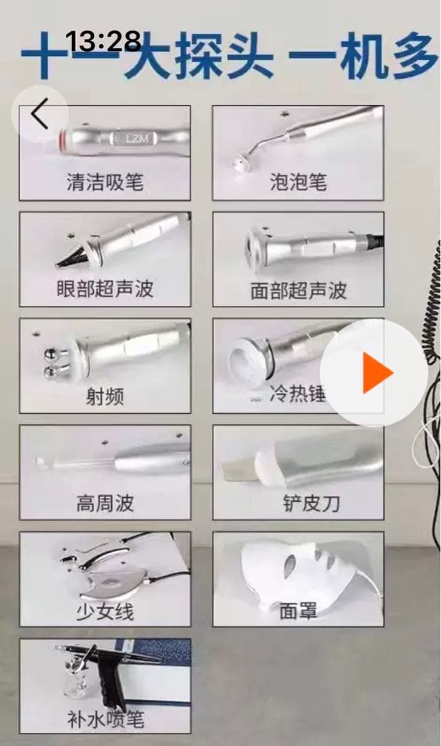 一台11役最新版　ハイドラフェイシャル　複合美容機