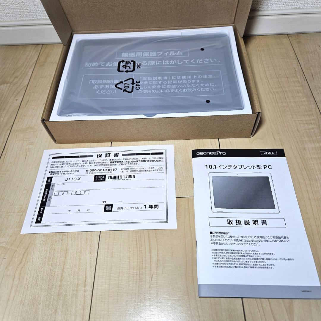 新品 保証有 JT10-X GeaneePro Android タブレット