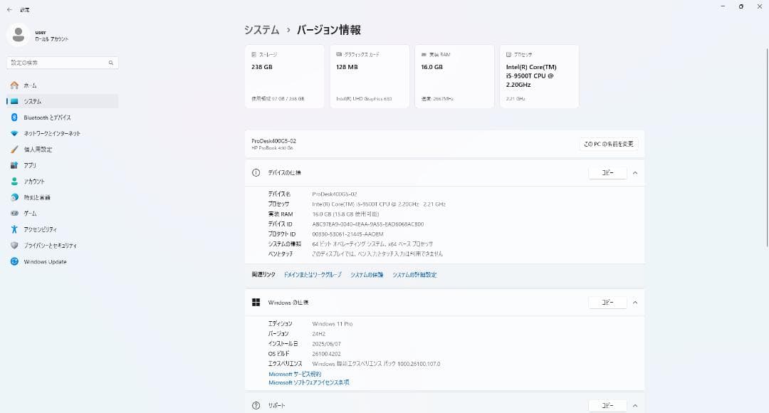 ミニPC HP ProDesk400G5