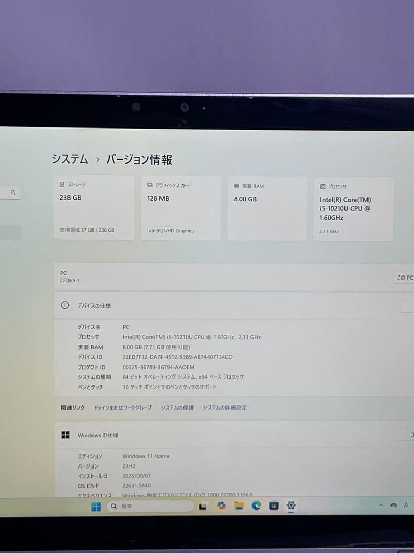 Windowsノート本体 Panasonic CFQV9-1 i5-10210U 8GB 256GB 2k