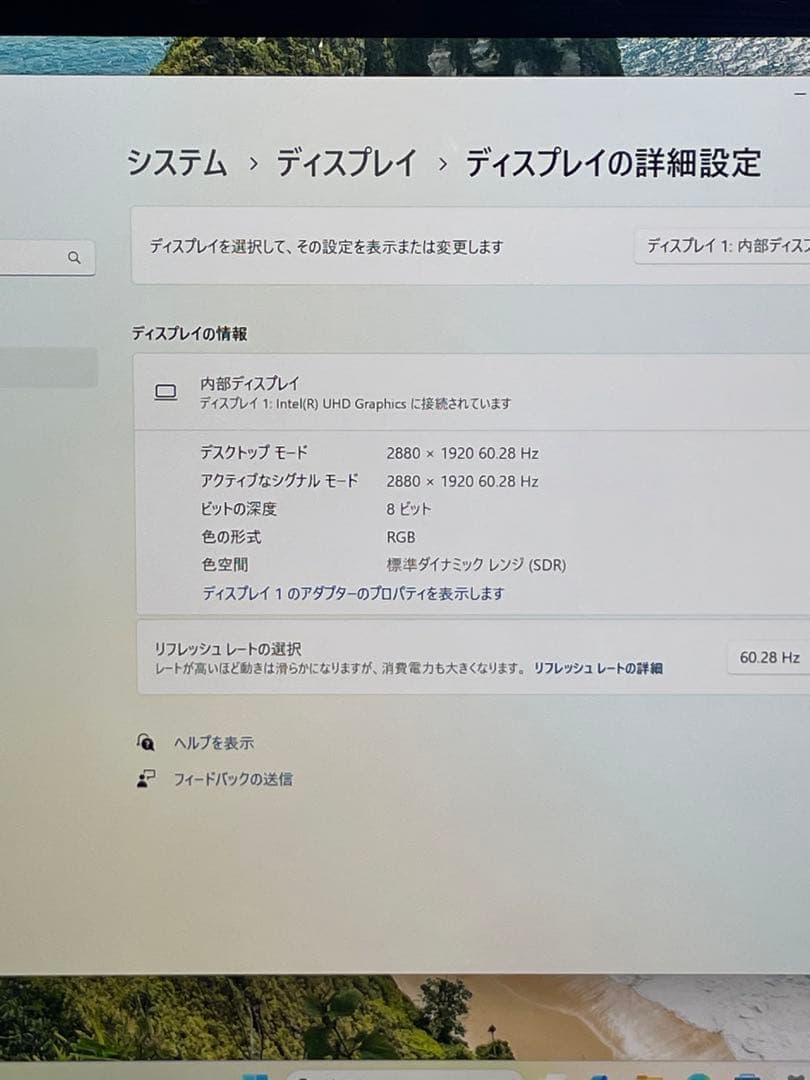 Windowsノート本体 Panasonic CFQV9-1 i5-10210U 8GB 256GB 2k