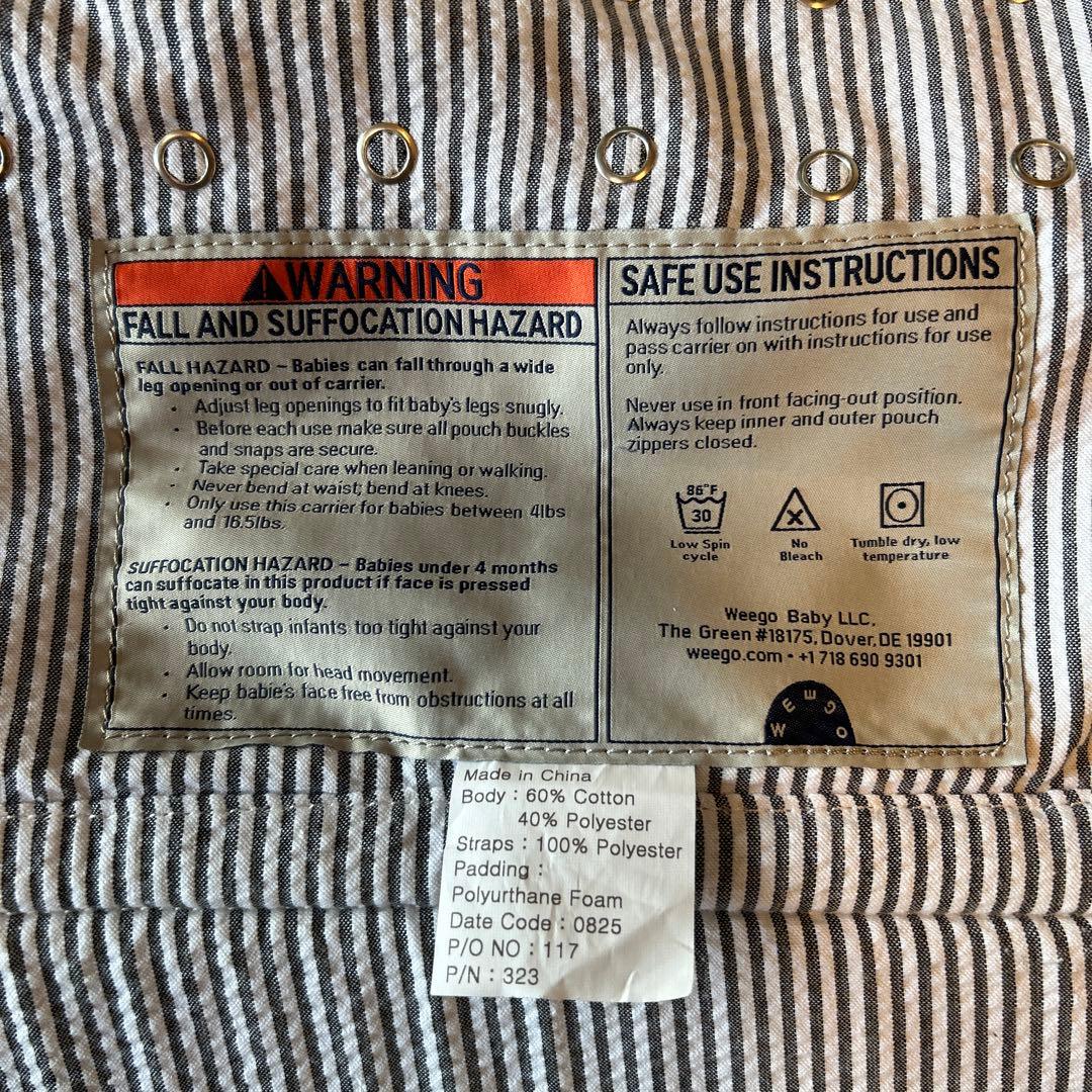 【Epi】ウィーゴツイン　シアサッカー・グレイ