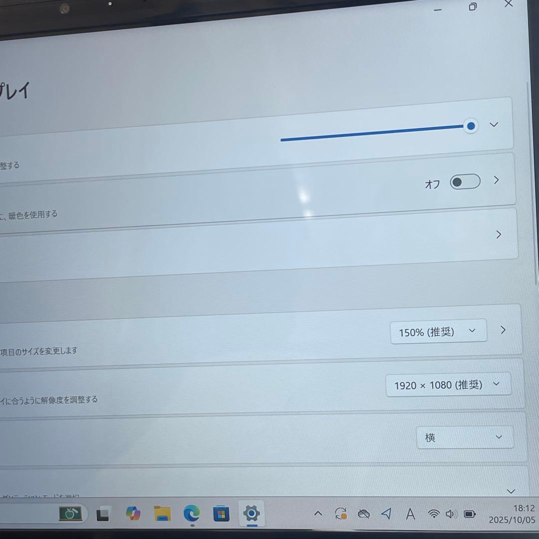 #297 富士通 Lifebook MH55/H1 i5-1135G7 16Gb