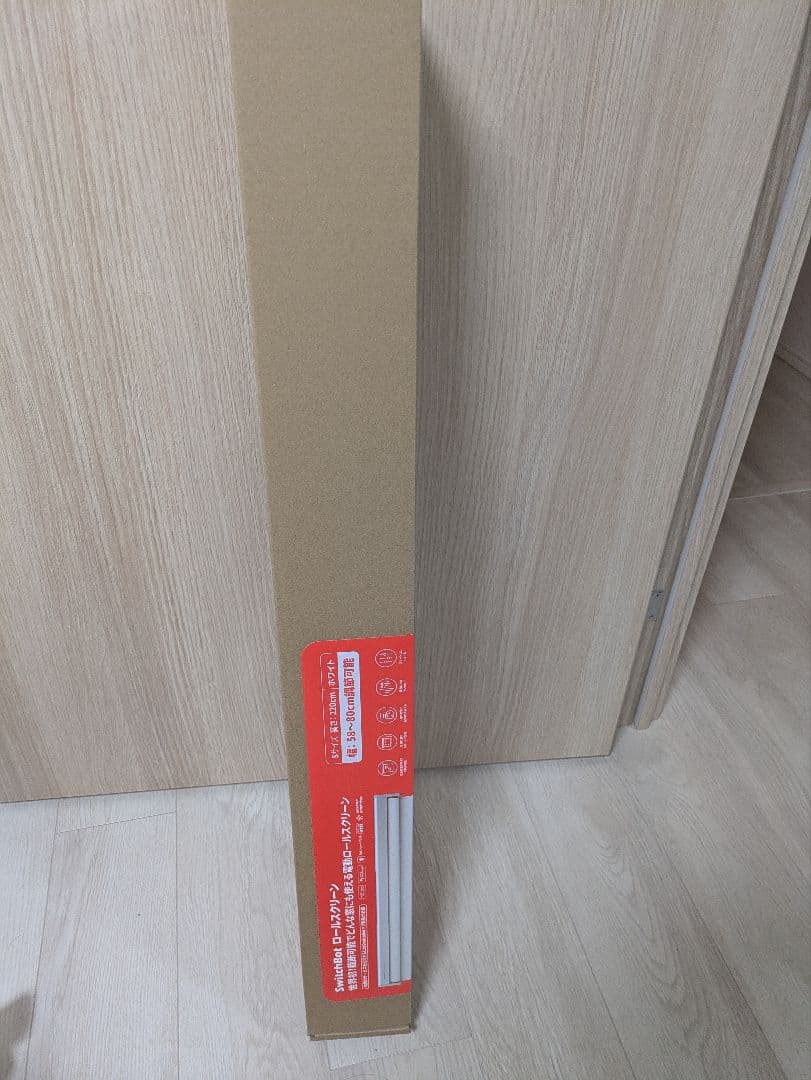 SwitchBot ロールスクリーン 幅58cm-80cm