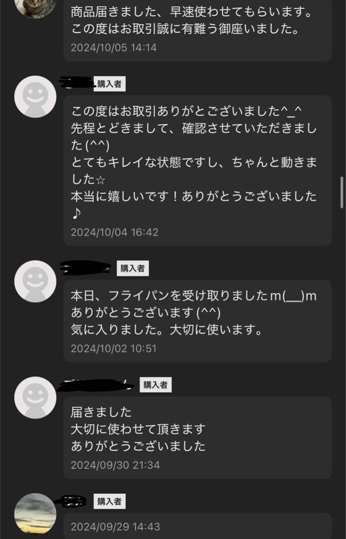 【美品】ロイヤルクイーン　大フライパン　6リットル鍋セット　IH対応