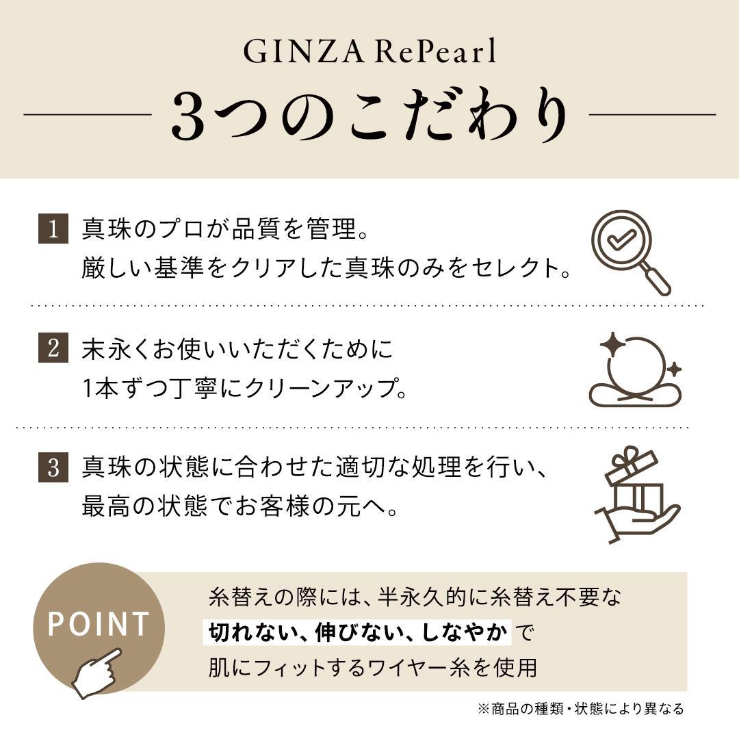 TASAKI アコヤ真珠 約4mm-4.5mm ブローチ Silver