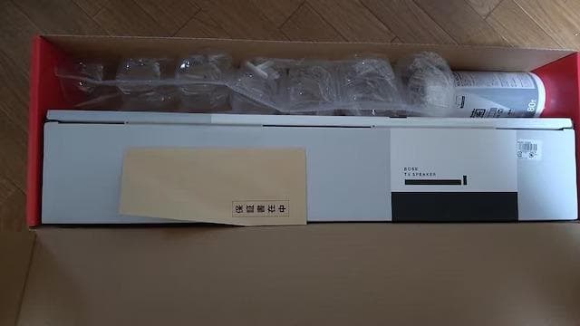 BOSE ボーズ テレビスピーカー Bose TV Speaker ブラック