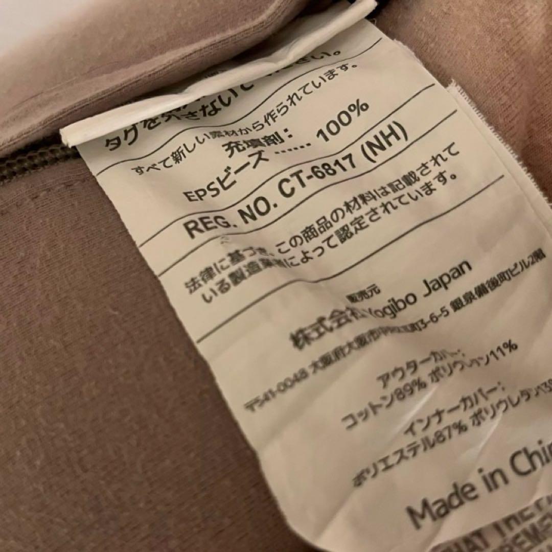 【送料込み】ヨギボー　Yogibo ミディ　midi ライトグレー