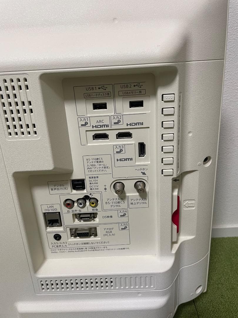 MASA 液晶テレビ 32V型 AQUOS LC-32W35 ハイビジョン