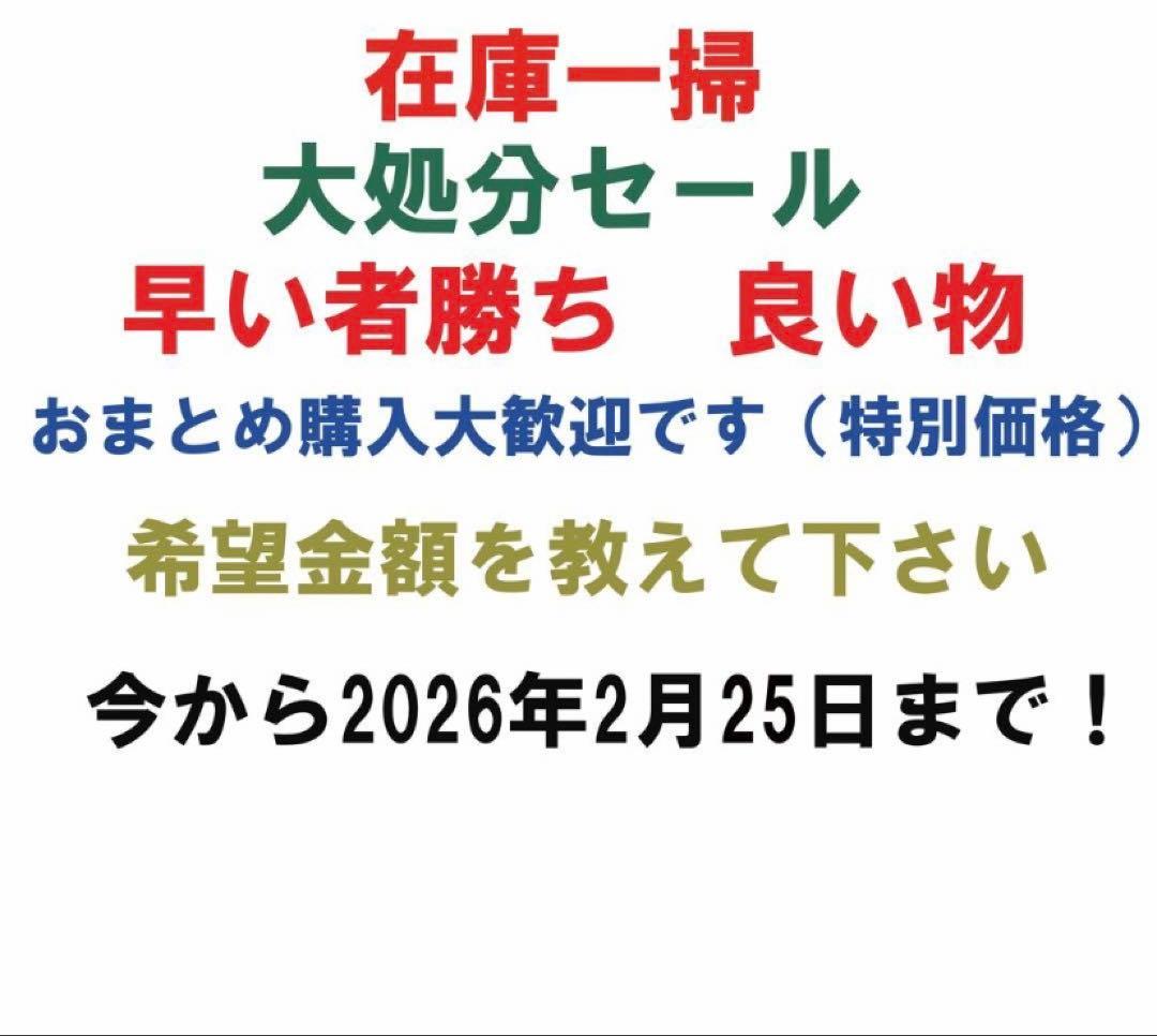 骨董品　中国磁器　大化年製　青磁 染付 レア　希少　コレクション