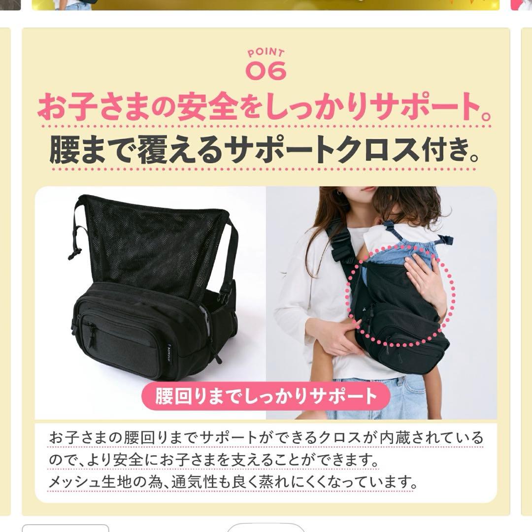 ゆっこ　POMULU リニューアル　ブラック ヒップシート　ポムル