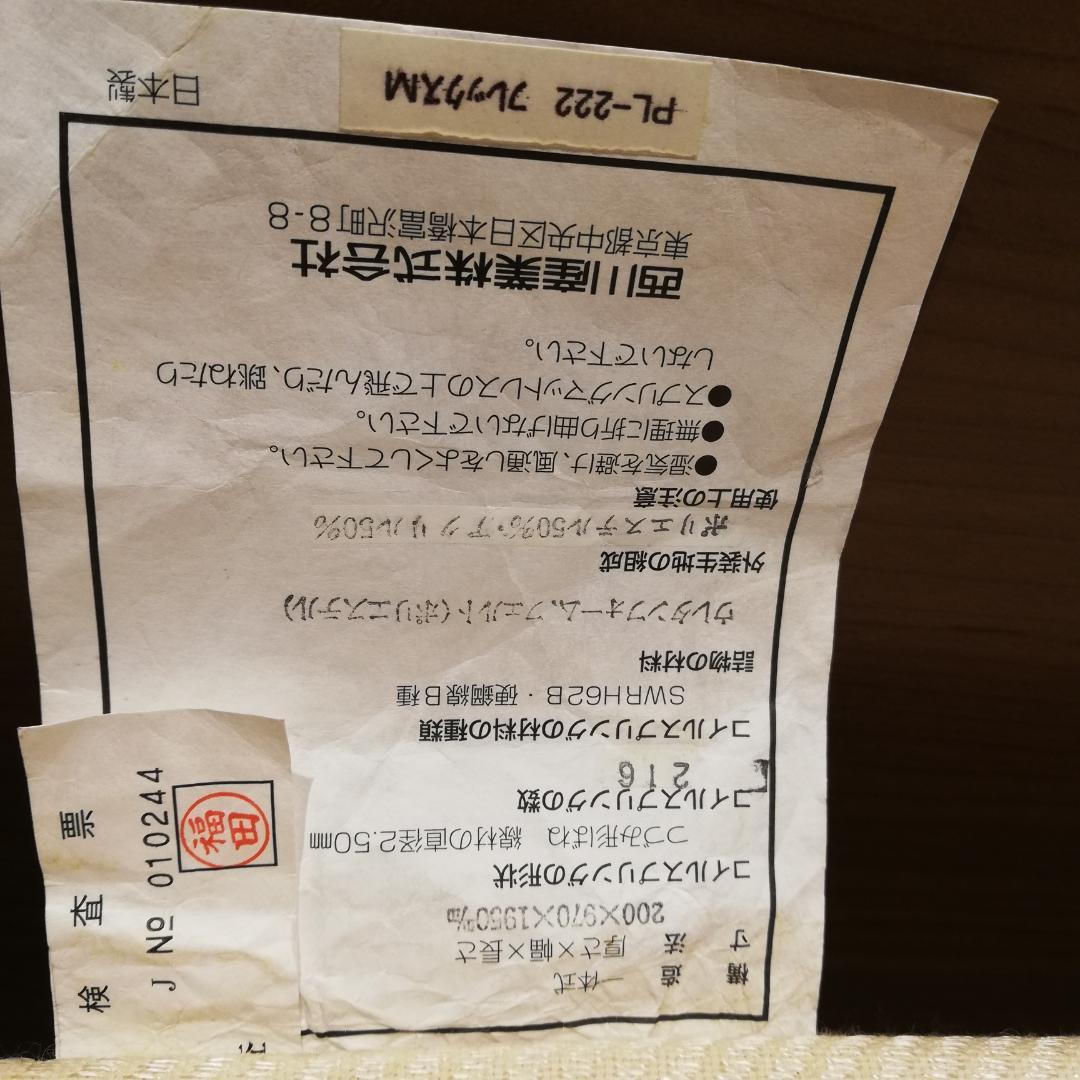 美品♠Paradies 電動リクライニングベット すのこタイプ