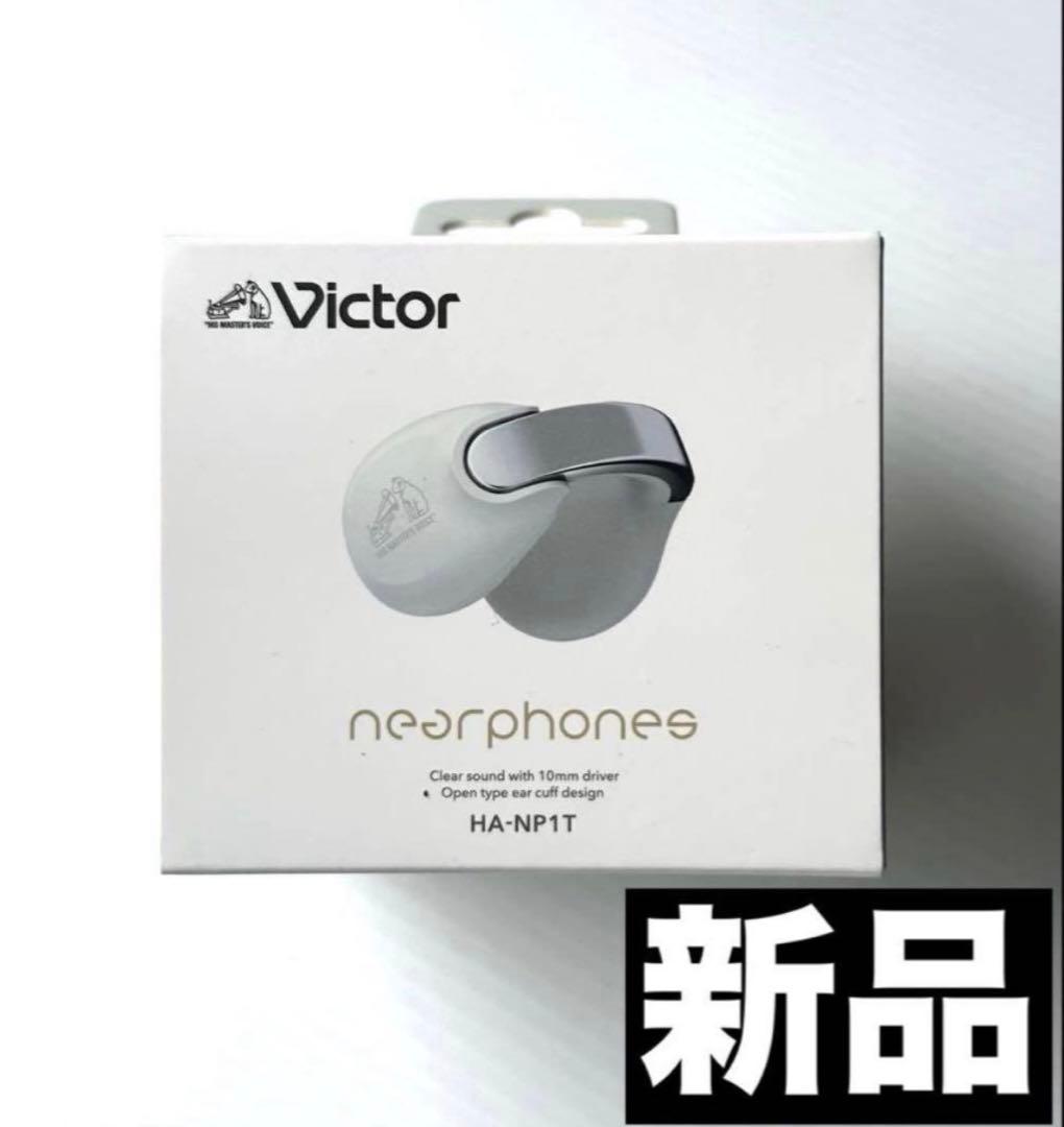 「新品」JVC ケンウッド Victor HA-NP1T-W ホワイト色