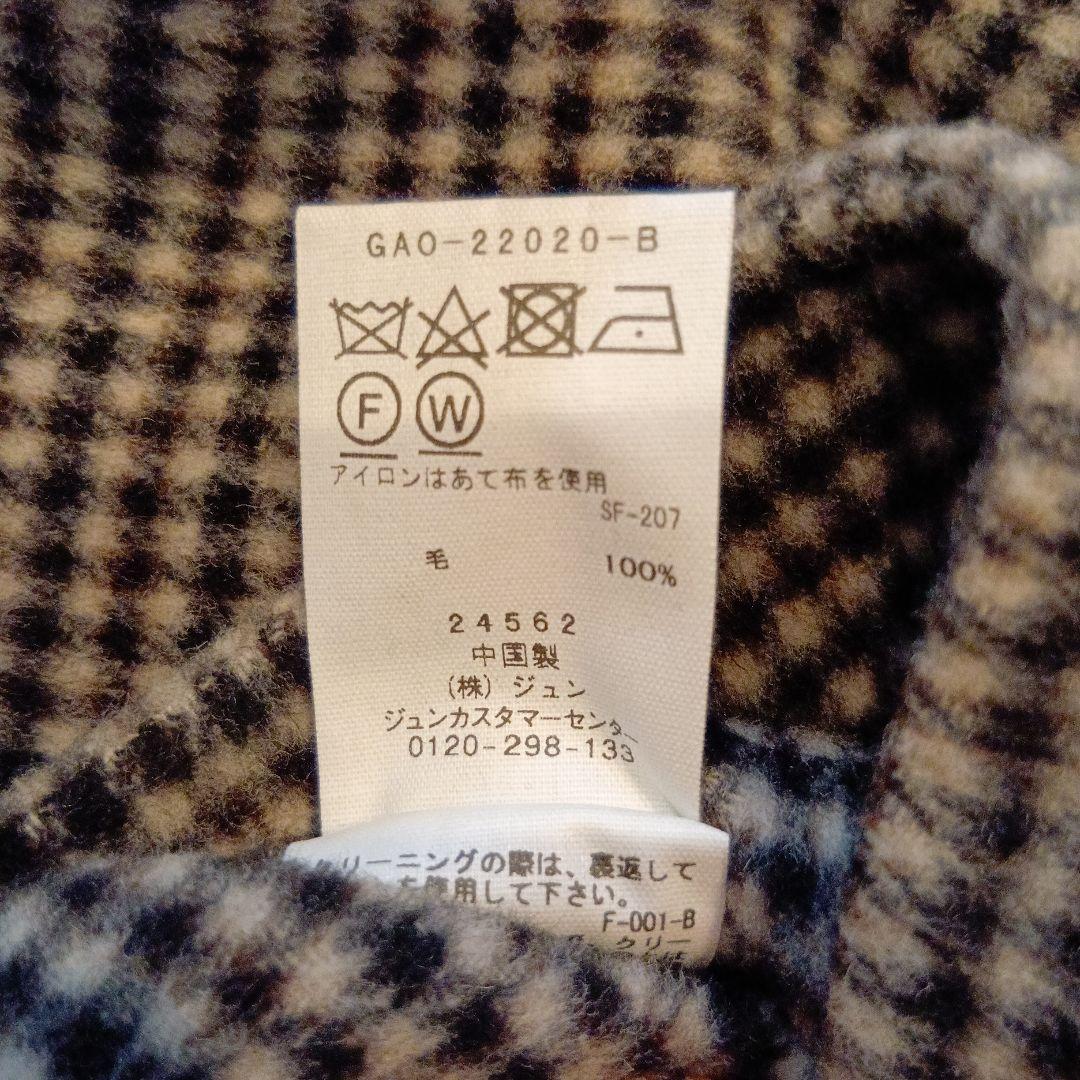 美品　アダム・エ・ロペ　ウールリバーハーフコート　セーラーカラー