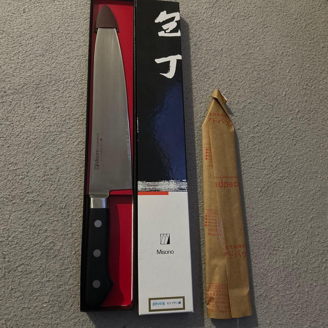 Misono 牛刀 ハンドメイド 240mm ミソノ