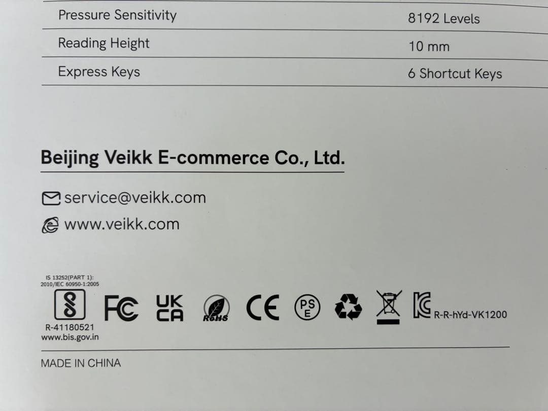 VEIKK Studio VK1200 11.6インチ ペンタブレット 本体