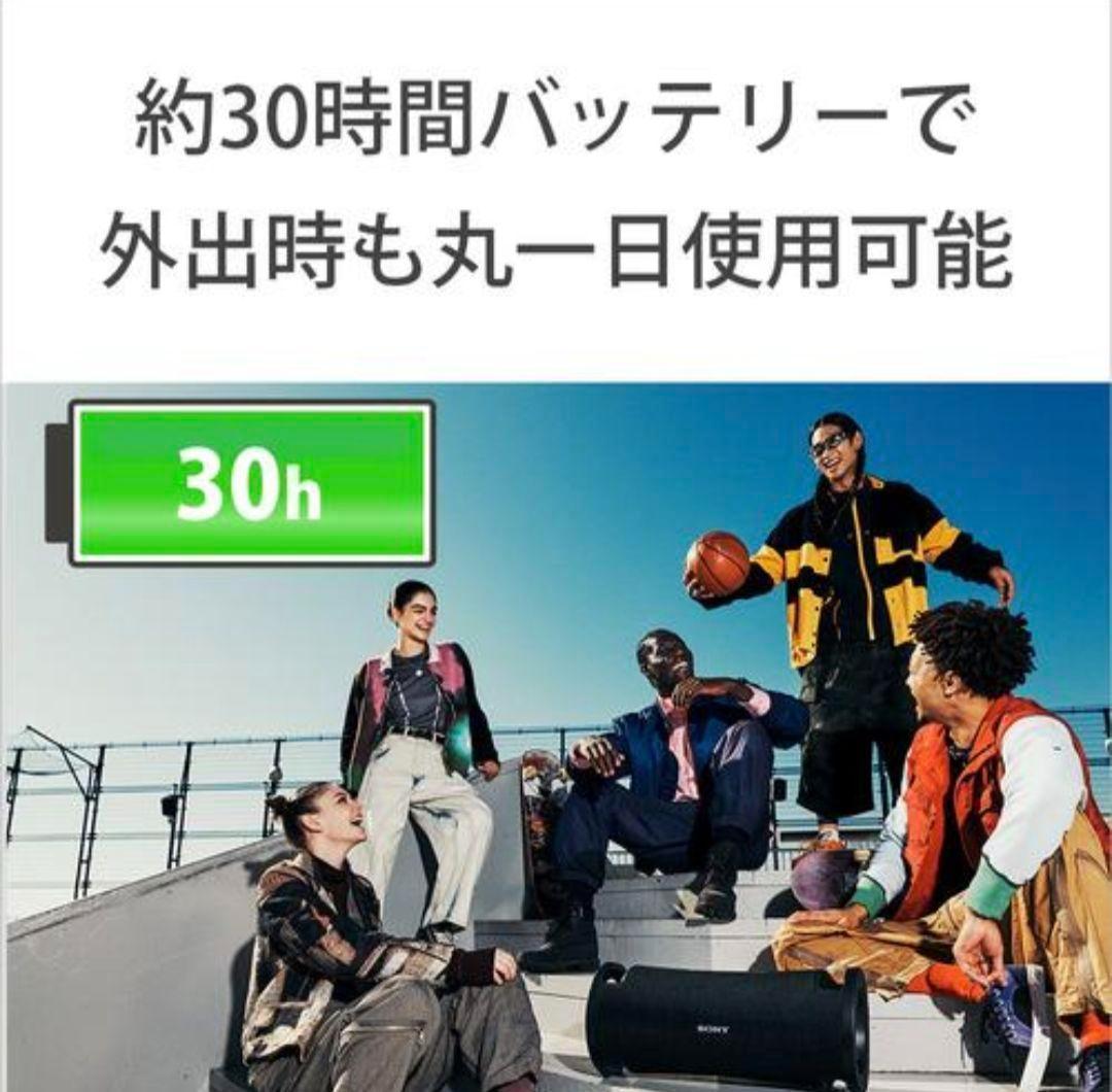【新品★未開封】ソニー SRS-ULT70 C ワイヤレスポータブルスピーカー