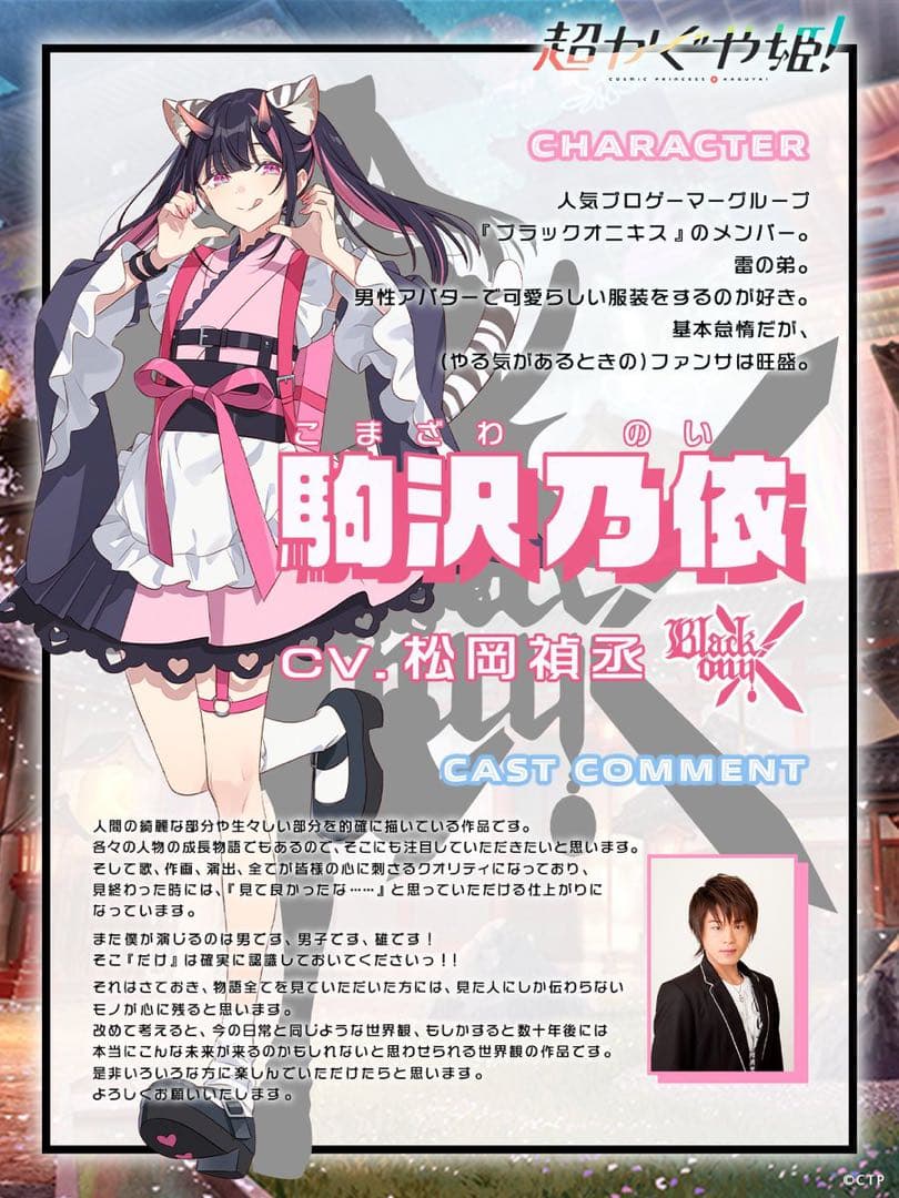 (*ˊᵕˋ*)様　お見積もりページ