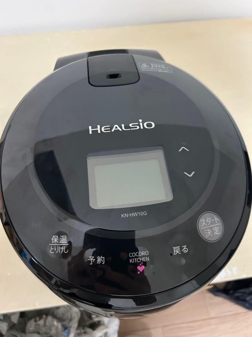 【美品】 23年製 ヘルシオ ホットクック KN-HW 10G SHARP