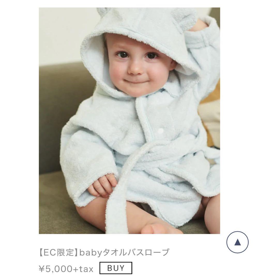 【きなこさん専用】スリーパー、バスローブ、パンダレギンスまとめ売り