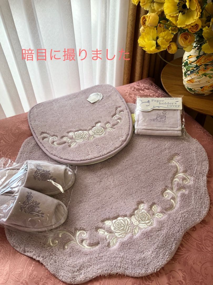 専用になりました。　新品未使用　トイレタリー　パープル　薔薇柄　シェル型　4点