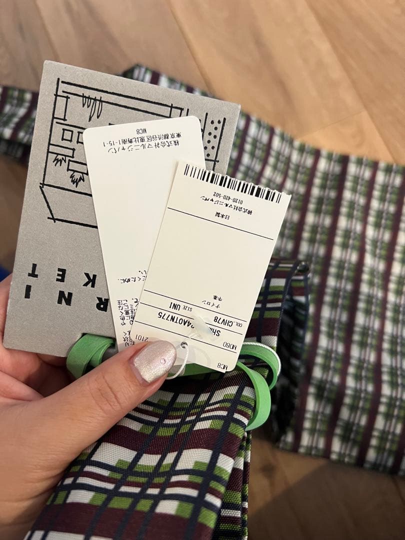 【未使用】MARNI チェック柄エコバッグ 新品タグ付き