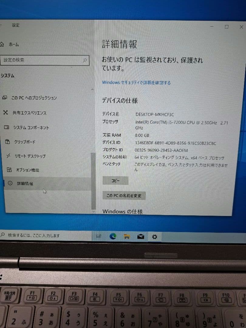 Lets note SZ6 CF-SZ6E26LC 第7世代 ssd