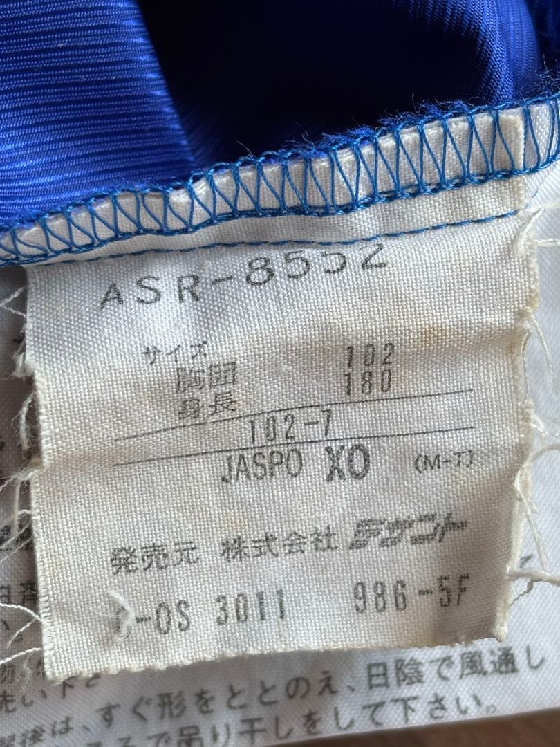 adidas 青 ウィンドブレーカー（90年代）