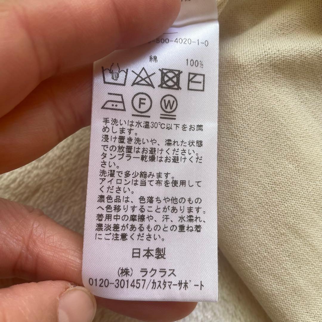 美品✨ ミューズドゥーズィエムクラス FF grace カーディガン 金ボタン