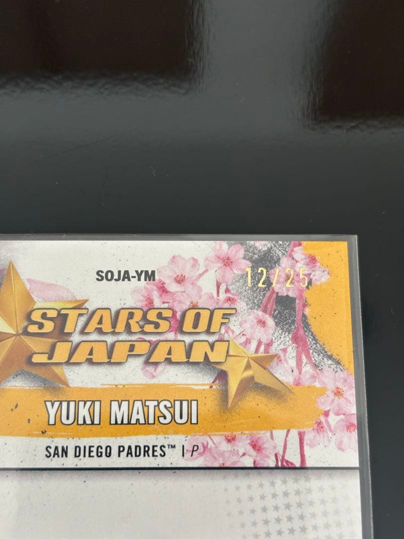 2025 topps TOKYO 松井裕樹 直筆サインカード 25枚限定