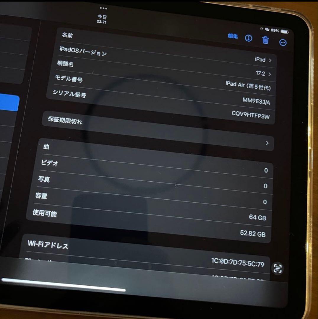 iPad Air 第5世代 64GB wifiモデル ブルー