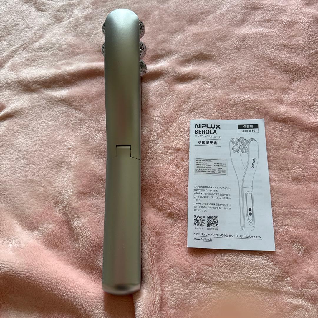 NIPLUX BEROLA 美顔ローラー