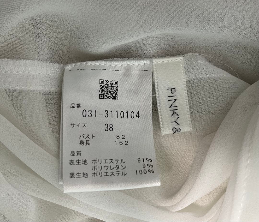 PINKY & DIANNE メタルバータックブラウス ホワイト 38