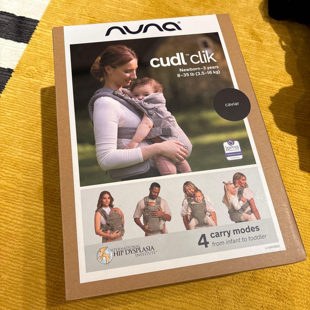 NUNA ヌナ カドルクリック 抱っこ紐 キャビア