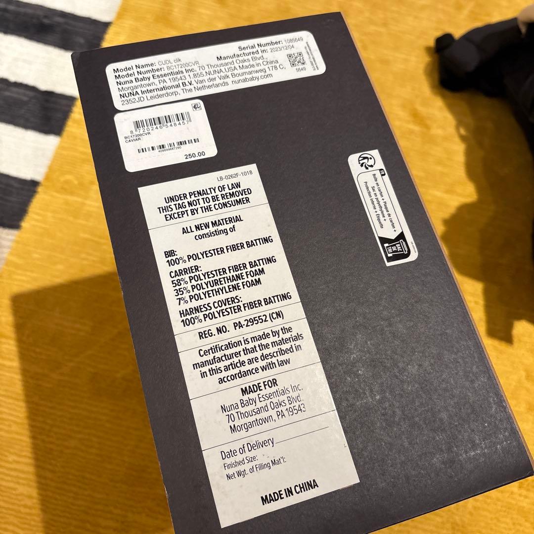 NUNA ヌナ カドルクリック 抱っこ紐 キャビア