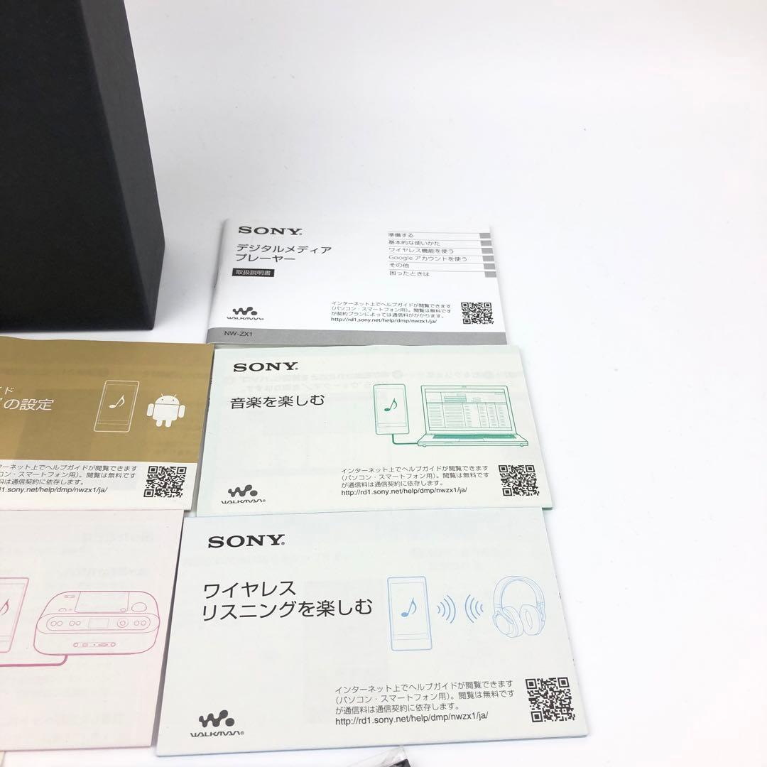 【極美品】 SONY ウォークマン WALKMAN NW-ZX1