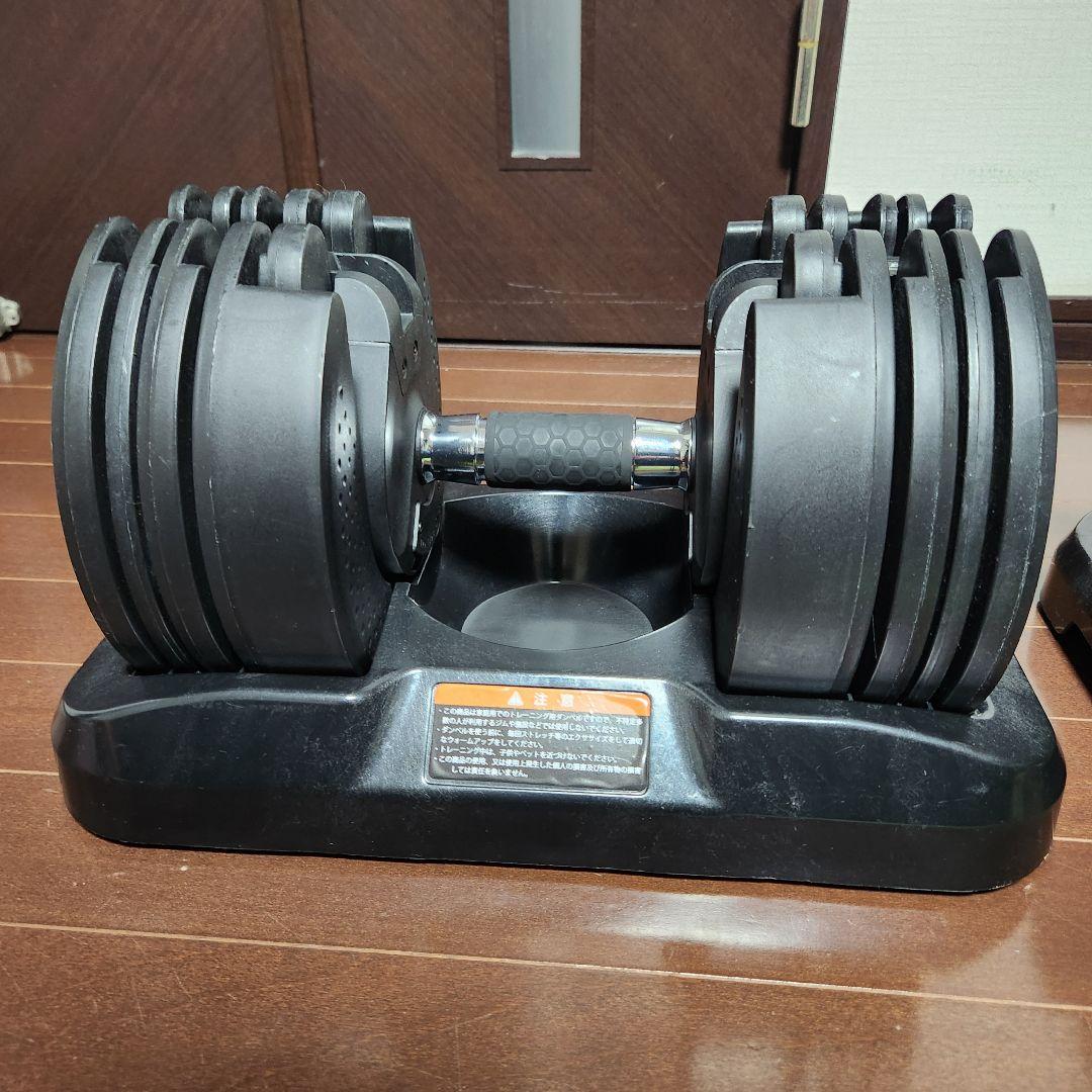 ①HAIGE 可変式ダンベル 20kg