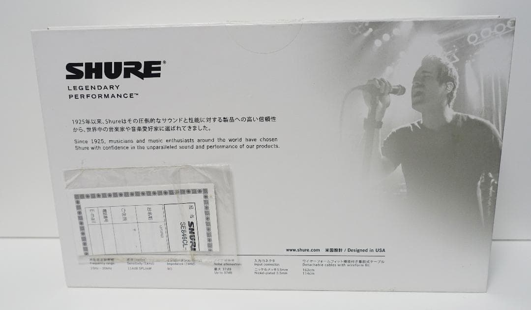 イヤホン SHURE SE846-CL-A