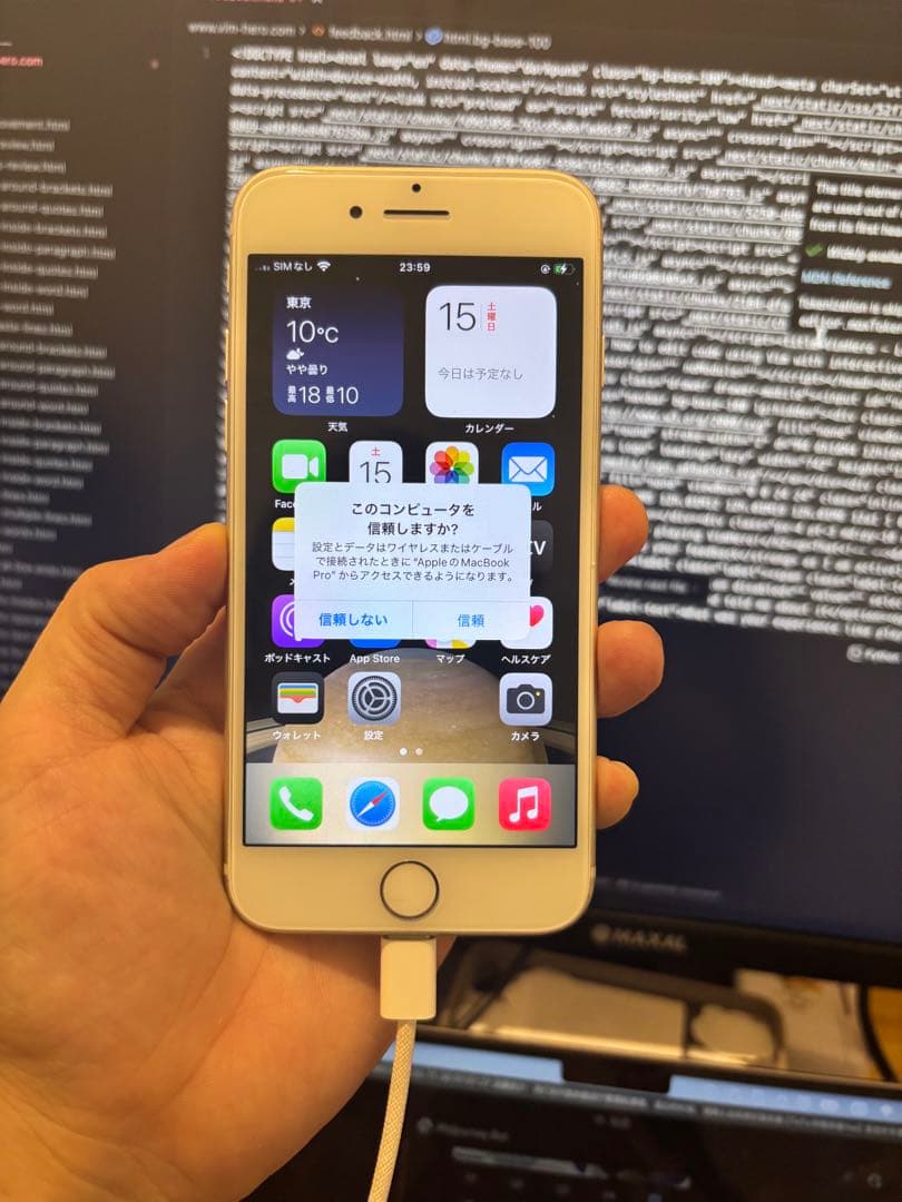 Apple iPhone SE3（特別仕様 ）ホワイト TypeC