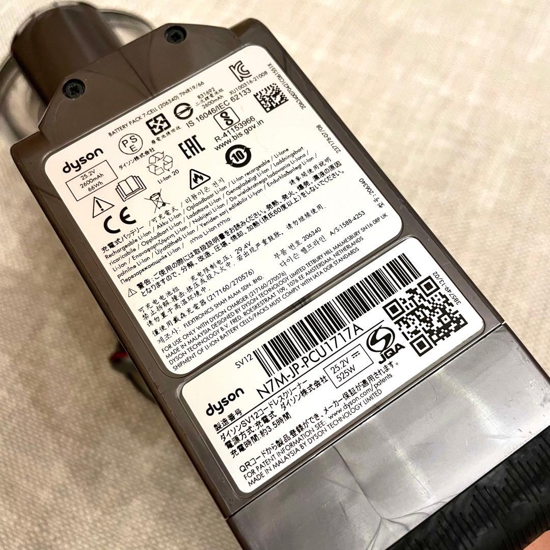 ダイソンDyson Cyclone V10 sv12 オレンジ限定フルセット⭐️