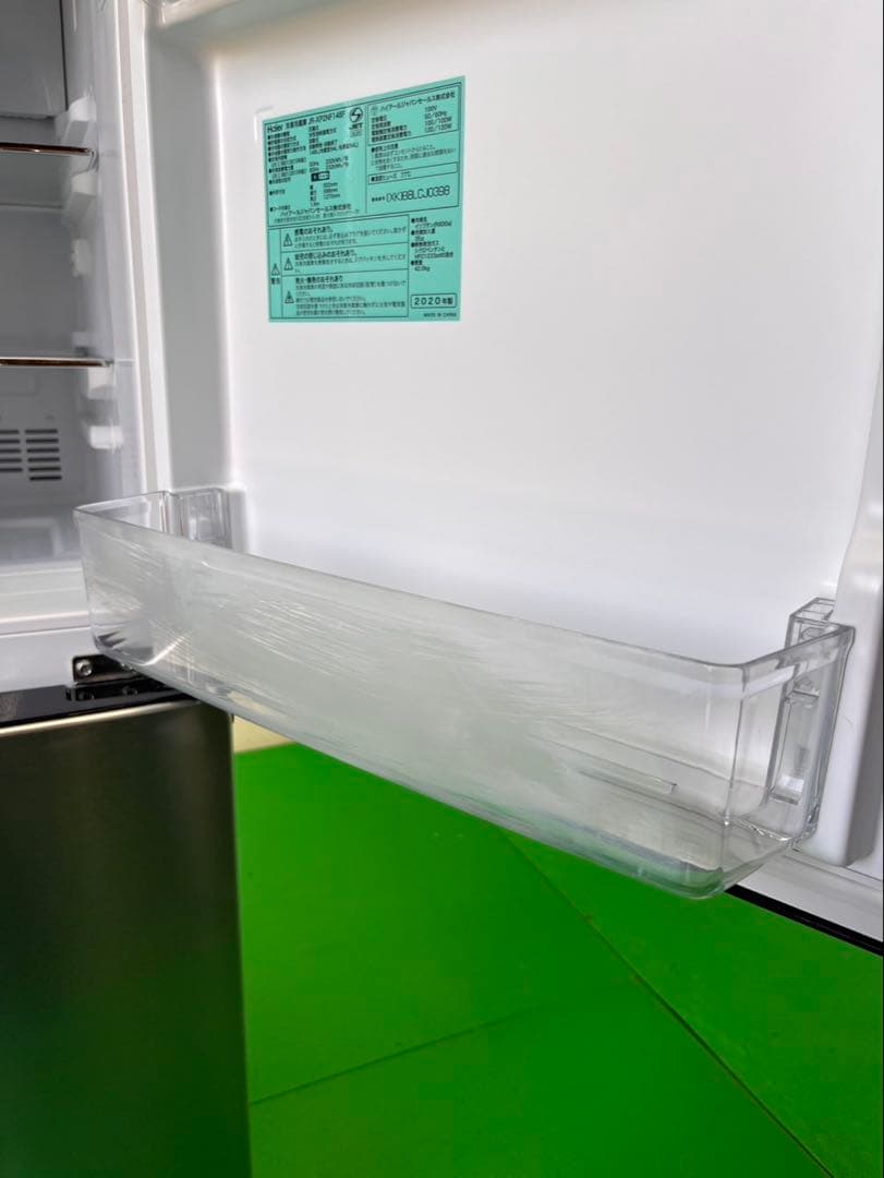 ☆地域限定送料無料☆ハイアール 冷凍冷蔵庫 シルバー