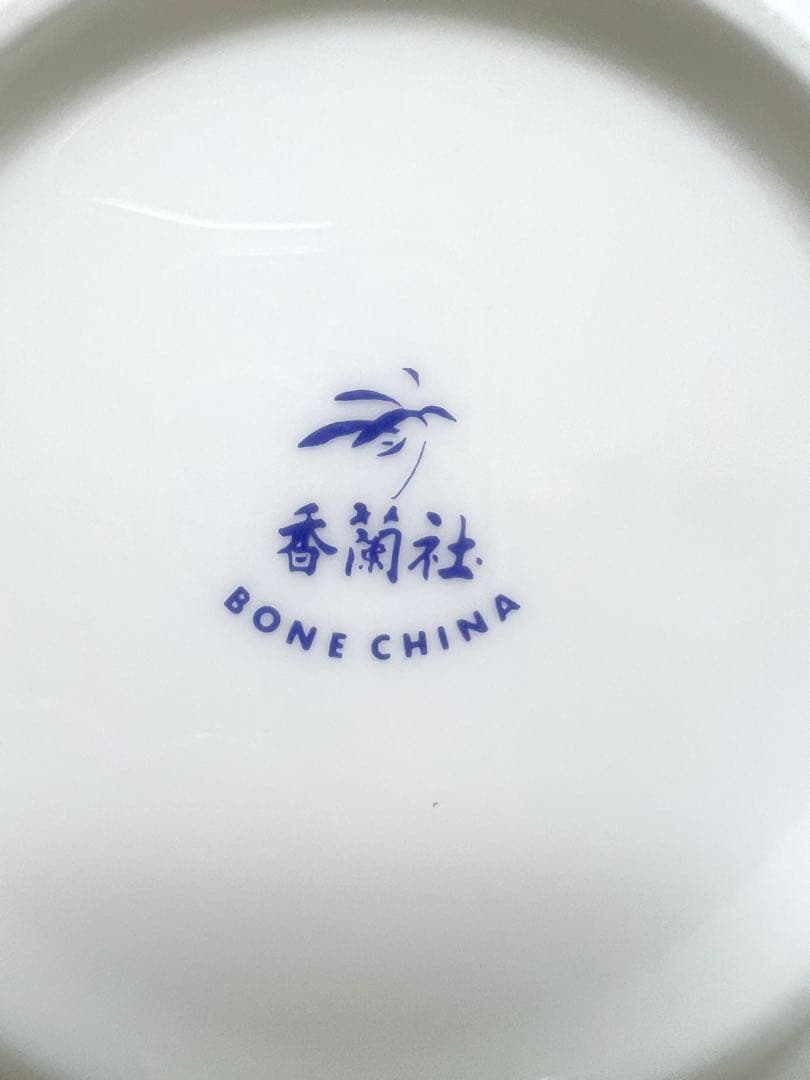 有田焼　オールド香蘭社　磁芸工房　小鳥梅枝文　小鉢5客　御鉢揃　入手困難　希少品