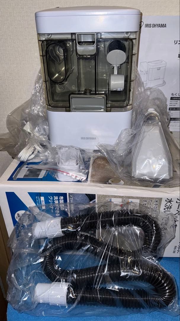 【新品未使用】アイリスオーヤマ リンサークリーナーRNS-300開封撮影