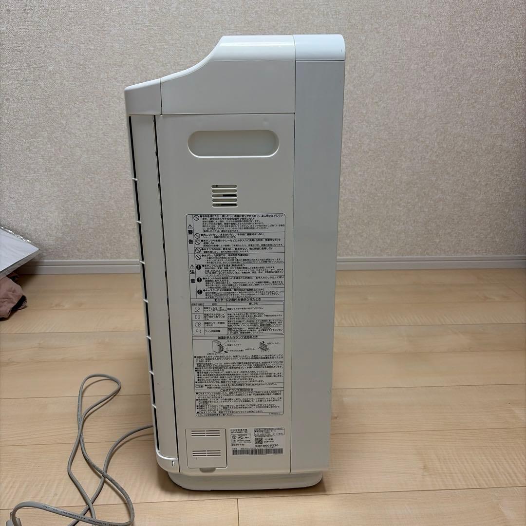 EP-NVG90 ホワイト 空気清浄機
