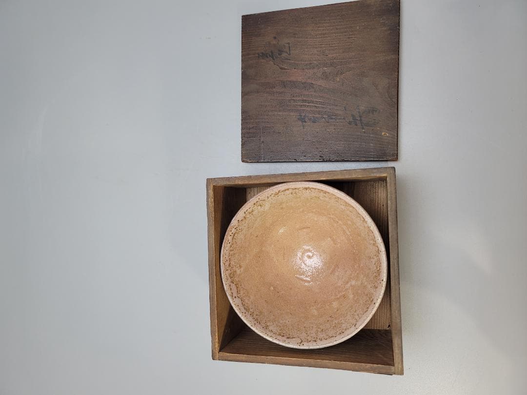 茶道具 古い茶碗 時代物