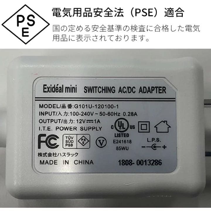 Exideal mini エクスイディアルミニ LED美容器 EX-120